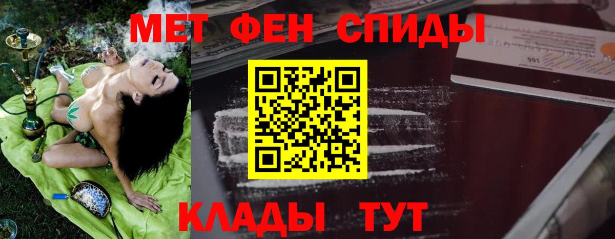 АМФ 98% Гусь-Хрустальный