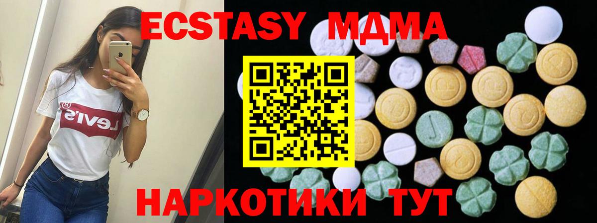 ЭКСТАЗИ TESLA Гусь-Хрустальный