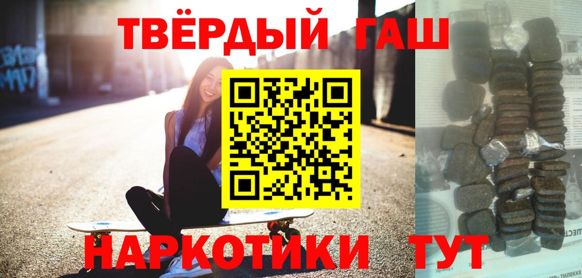 Меф МЯУ МЯУ   КОКАИН  ГАШ  Вход с VPN  Гусь-Хрустальный  Каннабис  Меф  APVP СОЛЬ кристаллы 