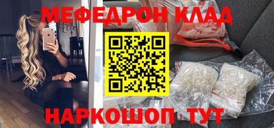 прущие грибы Балаково
