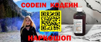 прущие грибы Балаково