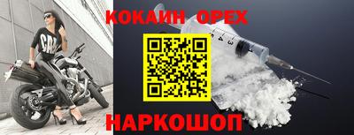 бутик Балахна