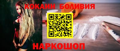 бутик Балахна