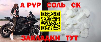 кристаллы Новокубанск