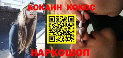 прущие грибы Балаково