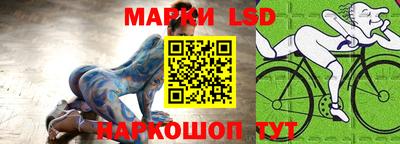 прущие грибы Балаково