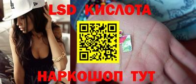 бутик Балахна