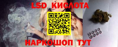 бутик Балахна