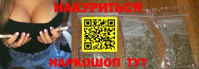 бутик Балахна