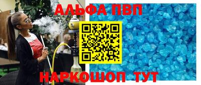 прущие грибы Балаково