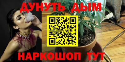 бутик Балахна