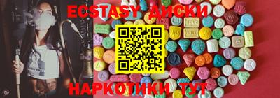 ПСИЛОЦИБИНОВЫЕ ГРИБЫ Балашиха