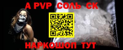 прущие грибы Балаково