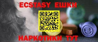 ПСИЛОЦИБИНОВЫЕ ГРИБЫ Балашиха