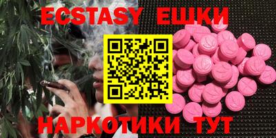 ПСИЛОЦИБИНОВЫЕ ГРИБЫ Балашиха