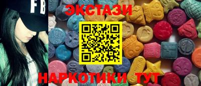 ПСИЛОЦИБИНОВЫЕ ГРИБЫ Балашиха