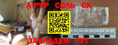 бутик Балахна