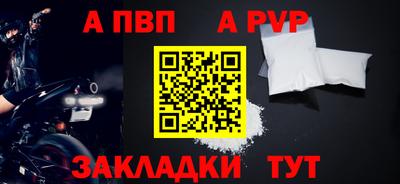 прущие грибы Балаково