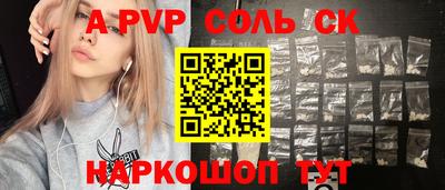 прущие грибы Балаково