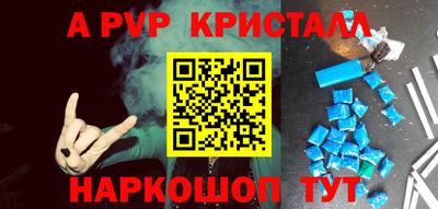 прущие грибы Балаково