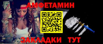 ПСИЛОЦИБИНОВЫЕ ГРИБЫ Балашиха