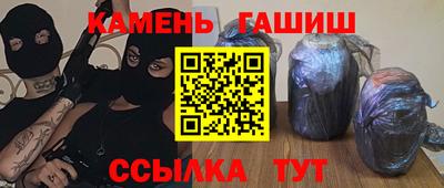 ПСИЛОЦИБИНОВЫЕ ГРИБЫ Балашиха