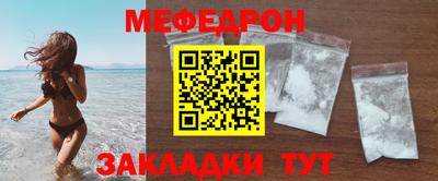 прущие грибы Балаково