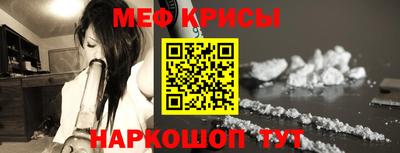 прущие грибы Балаково