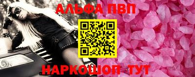 прущие грибы Балаково