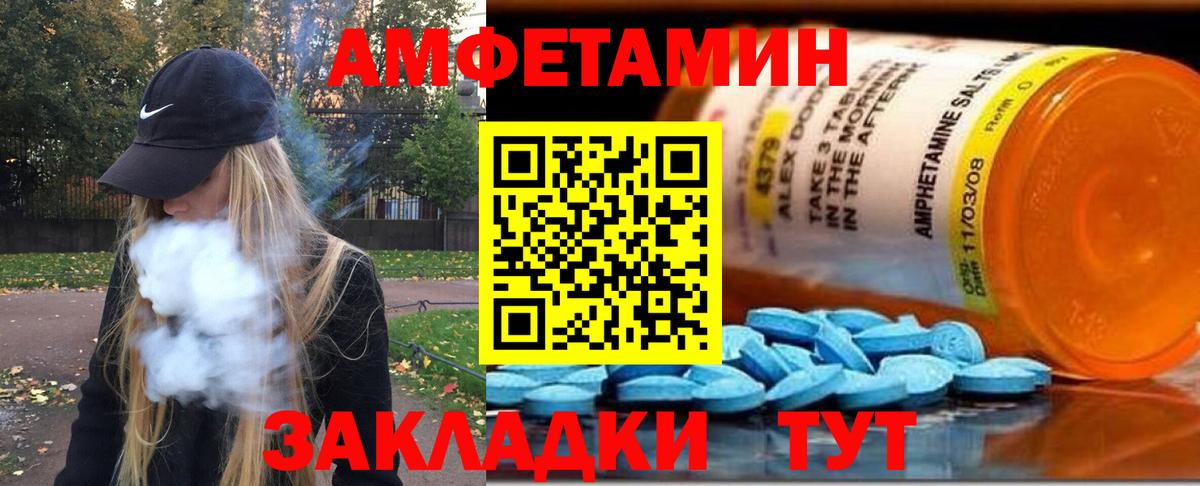 Метамфетамин Декстрометамфетамин 99.9% Гусь-Хрустальный