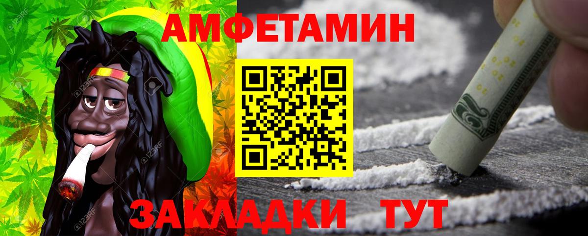 Первитин  Вход с VPN  Гусь-Хрустальный  Метамфетамин мет 