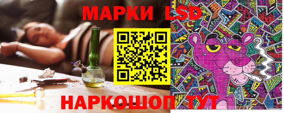 наркотики  Наркотические марки 1,8мг  Вход с VPN  Гусь-Хрустальный 