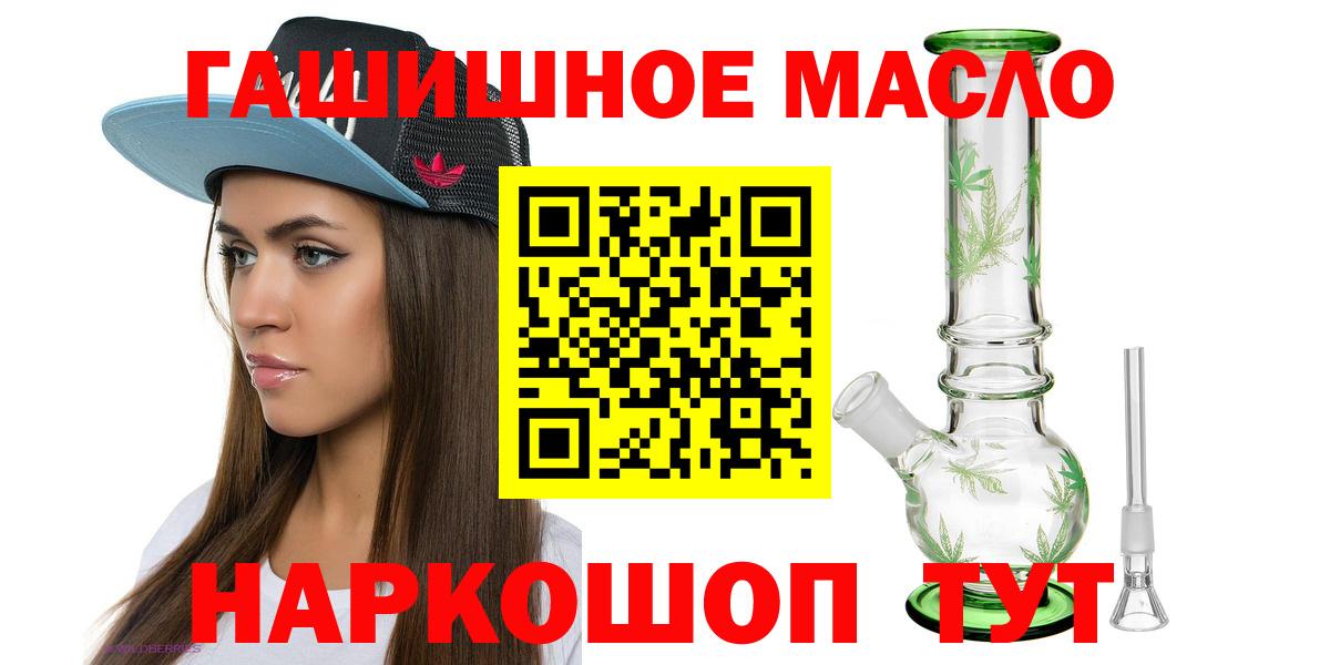 ТГК вейп с тгк Гусь-Хрустальный