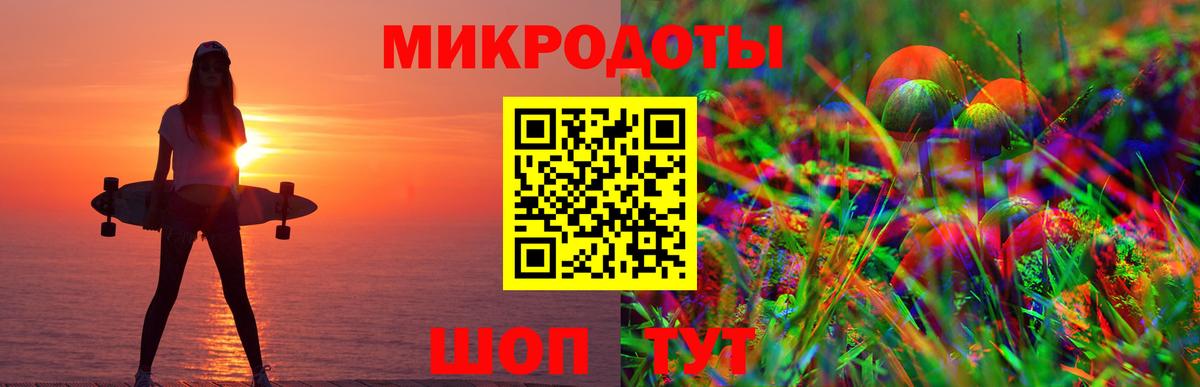 Псилоцибиновые грибы Cubensis  Вход с VPN  Гусь-Хрустальный 