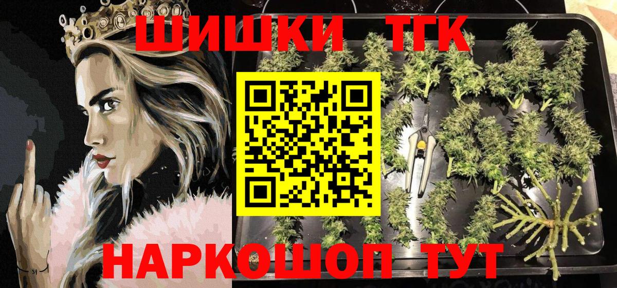 Бошки марихуана LSD WEED  Вход с VPN  Бошки Шишки Amnesia  Гусь-Хрустальный  Бошки Шишки гибрид 